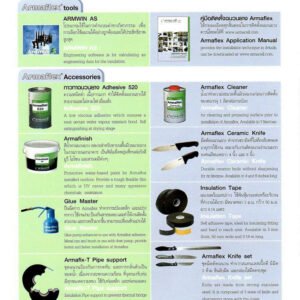 armaflex tools catalogue